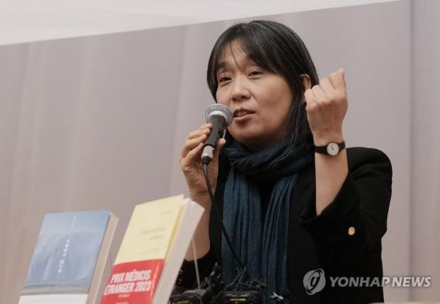 This Nov. 14, 2023, file photo shows South Korean author Han Kang, the 2024 winner of the Nobel Prize in Literature. (Yonhap) 